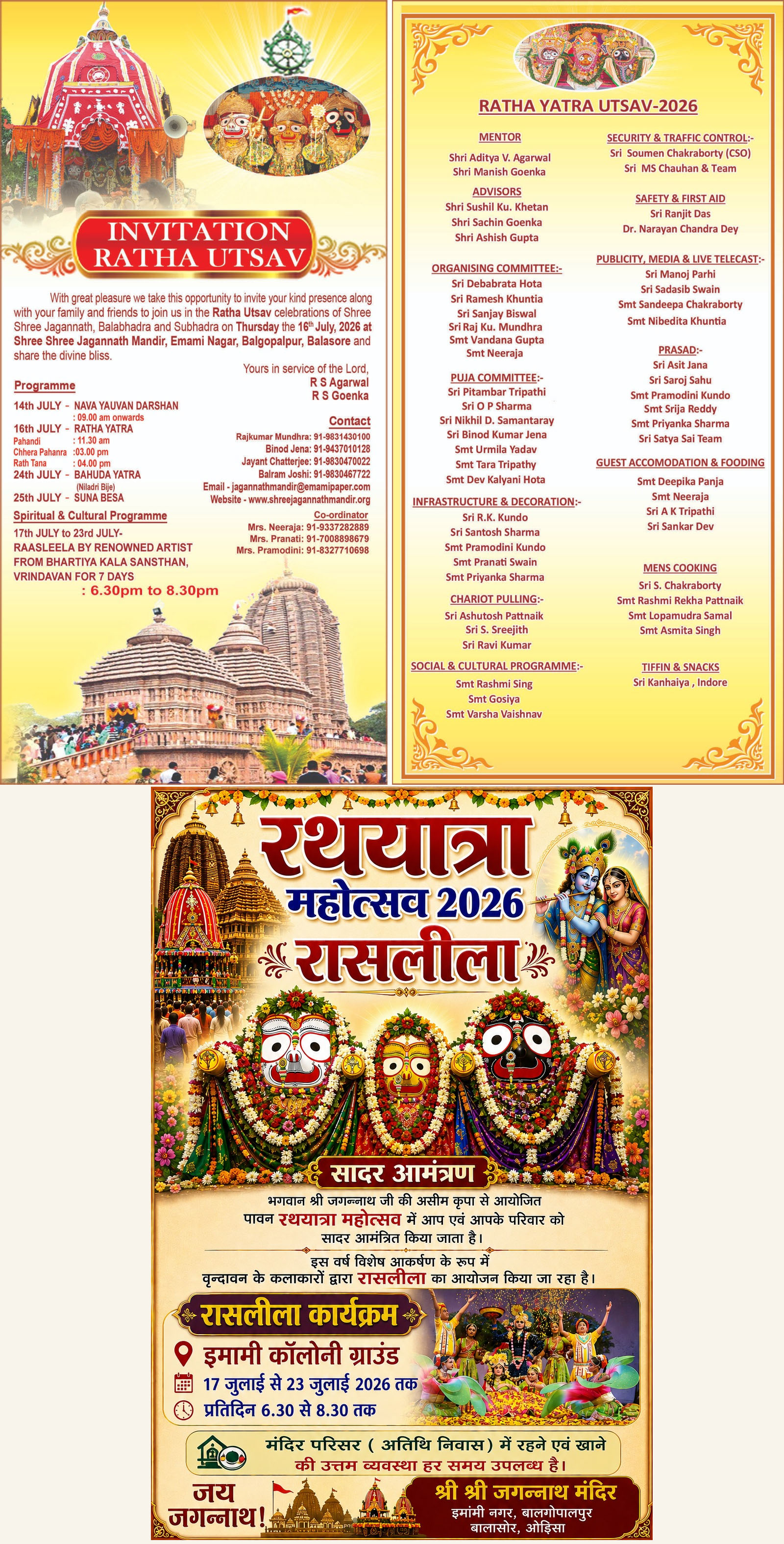 Upcoming_event